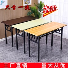 飘窗折叠桌台面办公桌商用书桌简单公司支架电子钟懒人野餐桌桌上