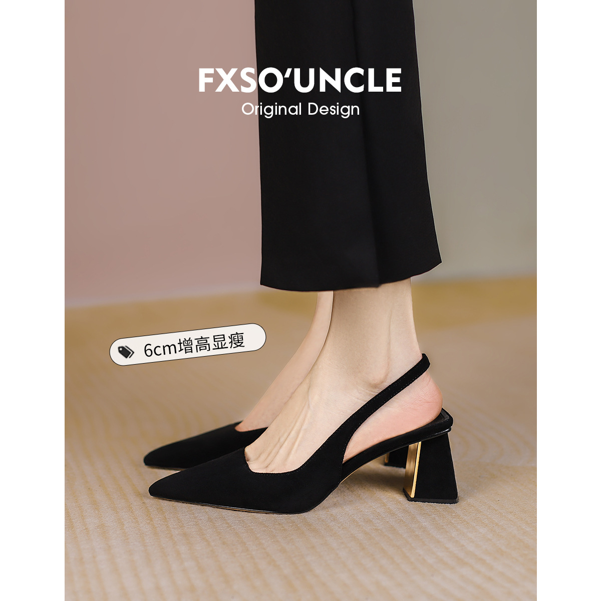 法式复古高跟鞋2024春季新款简约时尚尖头粗跟后空绊带包头凉鞋女