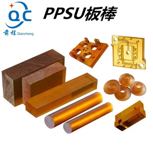 PPSU������ PPSU�� �۱��^�� PPSU���� �����w�S���� �ɶ��ߴ�