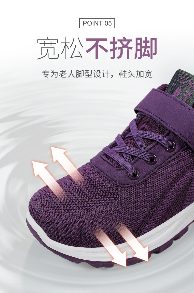 法米姿 健步鞋秋季新款女鞋中老年户外软底运动休闲鞋 旅游鞋