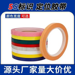 ��ɫ�����z��5S���涨λ�������R�R�_׃�����^��PET�����z���
