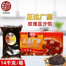 ���_�VԴ õ�嶹ɳ�W14kg/�� 3�������z�^�t��ɵ�W�����c�決���
