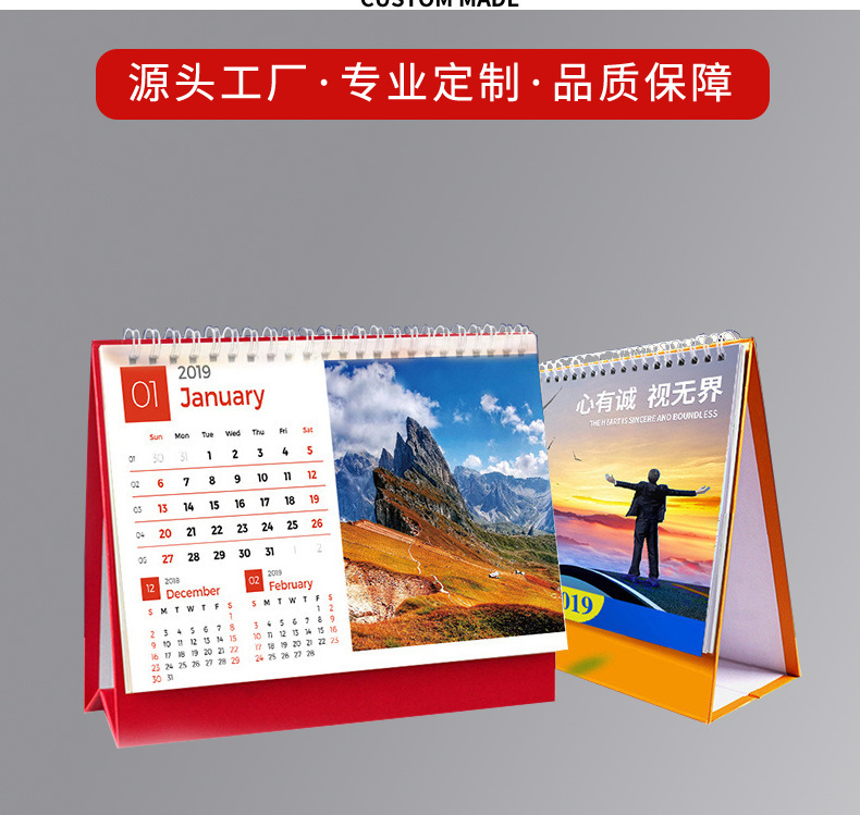 台历挂历日历-详情页_07