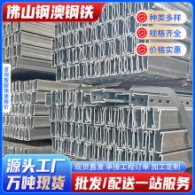 檩条光伏组件支架导轨连接件钢结构厂房用镀锌C型钢41*52*2.0冲孔