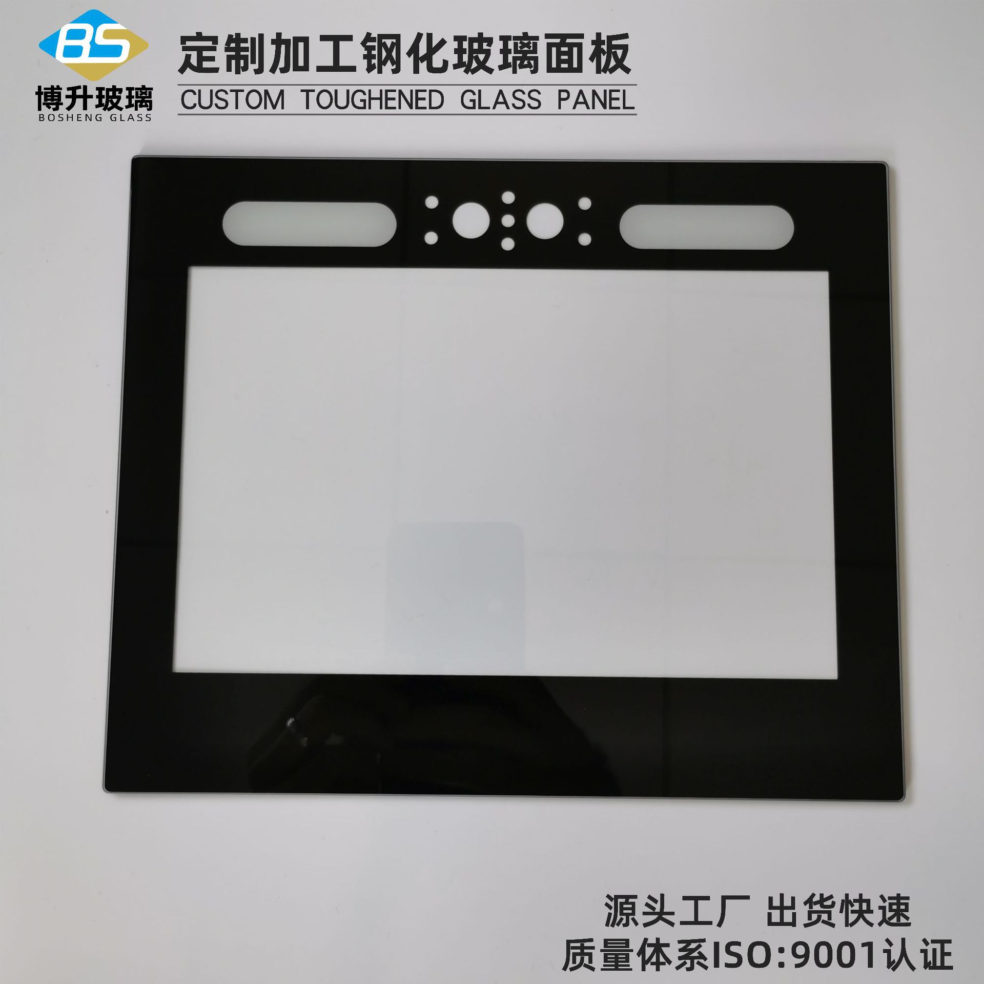 Tempered glass setting intelligence Face Distinguish Credit card a sensor Windows display Toughened glass Work