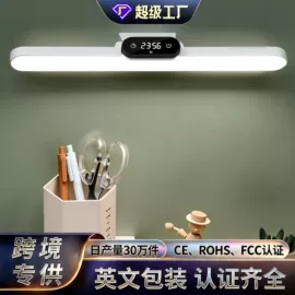 阅读台灯;酷毙灯;USB风扇