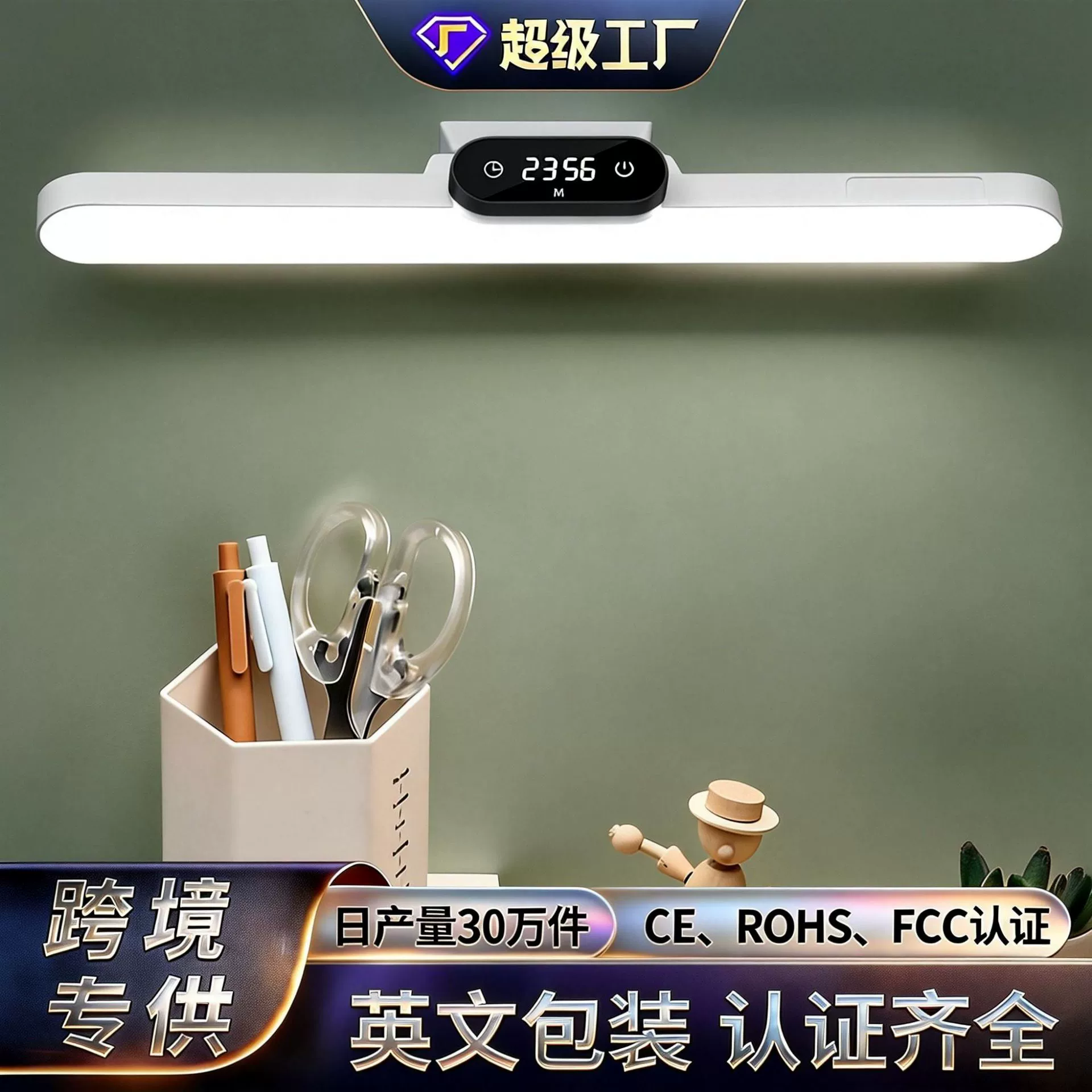 Светодиодная настольная лампа для учебы, прямые поставки с завода, с защитой для глаз, цифровым дисплеем, стильная лампа, портативная магнитная лампа для прикроватной тумбочки в спальне