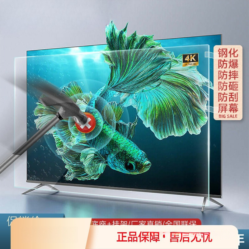 Super Large Screen 100inch Explosion-Proof Tv 55 60 70 75 80 85 Inch 4K High Definition Smart Network Tablet