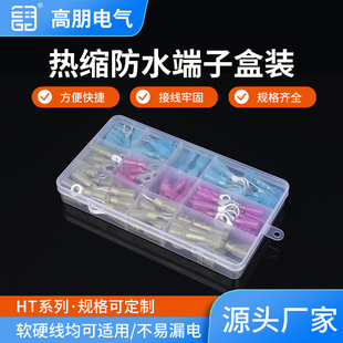 200PCS��s�A���A�^���Ӿ����^늾���ˮ�䉺O�ͽӾ������~����