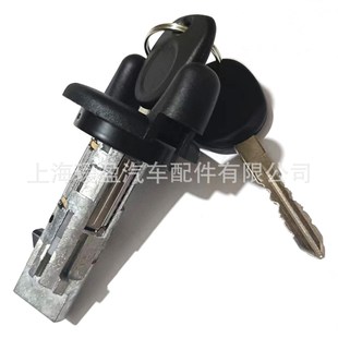 Applicable to Chevrolet ignition lock switch US287L 2ILC184 CS760L 12472980 704600C