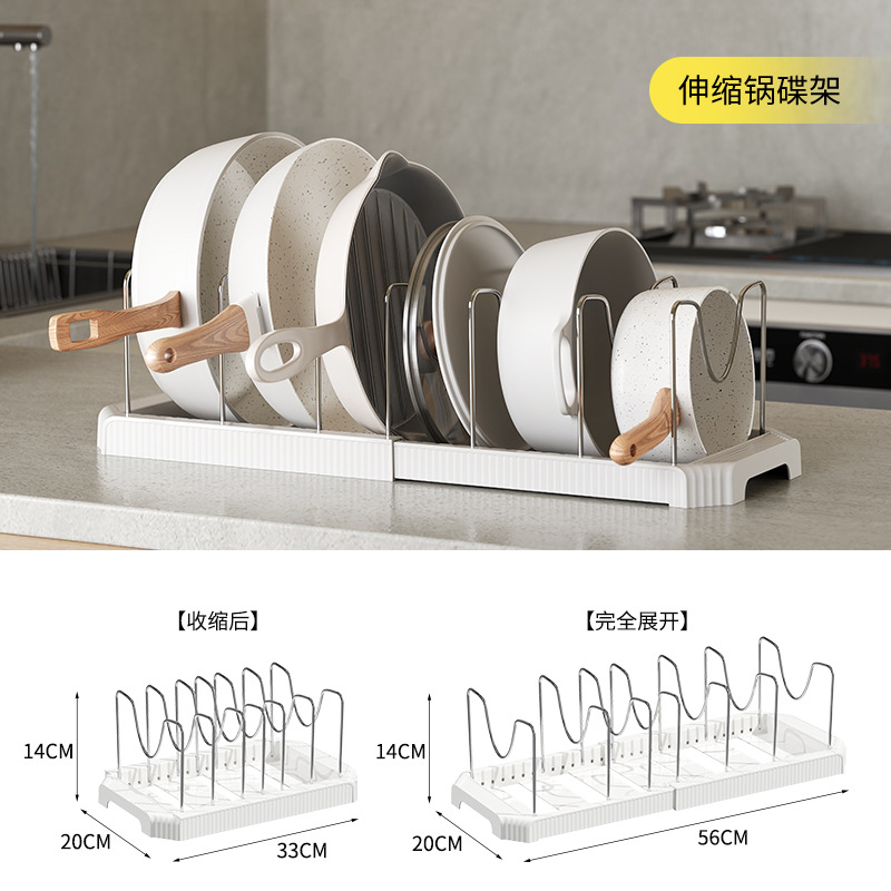 화이트 - 7단 지지대