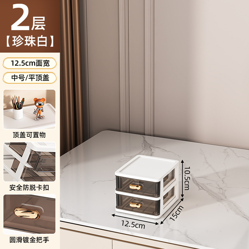 소형 2단 + 플랫커버 [화이트 프레임과 블랙 스모크]