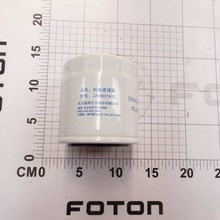 福田汽车486发动机机油滤清器4Q20机油滤芯EQ48643000003风景奥铃