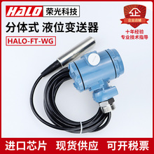 Ͷ��ʽҺλ׃�������wʽ�h��Һλ��ˮλ�������o��ʽҺλӋ4-20MA