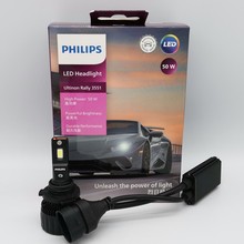 Philips飞利浦50W LED烈日极光Ultinon Rally 3551 H4 H7 hb3灯泡