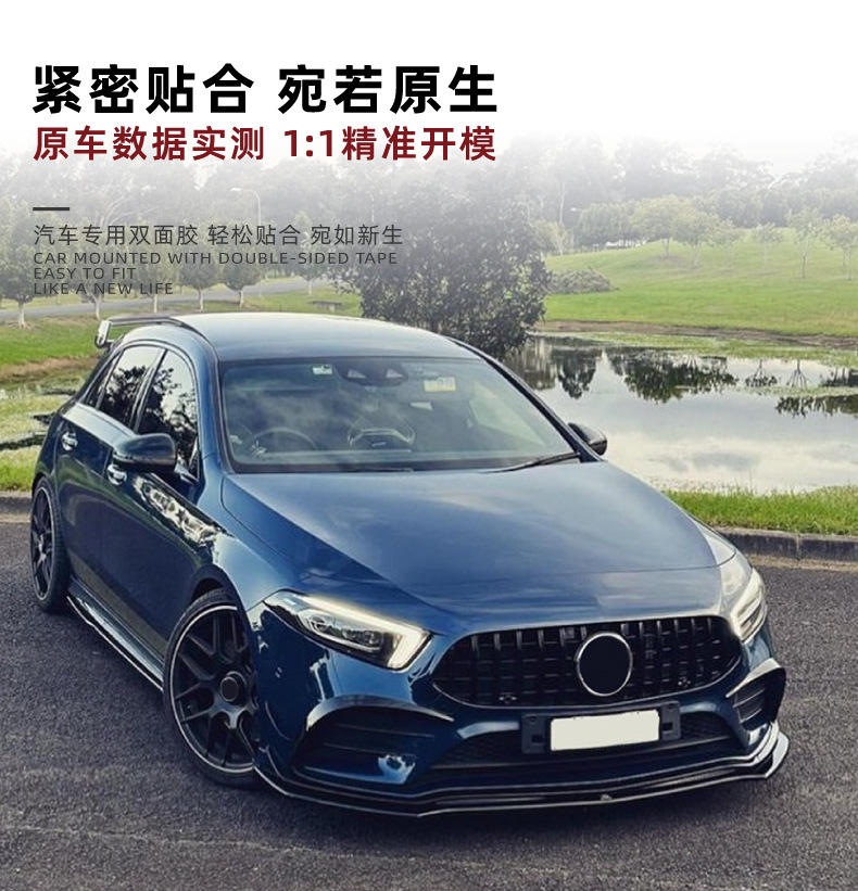 Applicable to Mercedes-Benz A- Class W177 2019-2022 A180 A200 A35 AMG front lip front shovel exterior modification