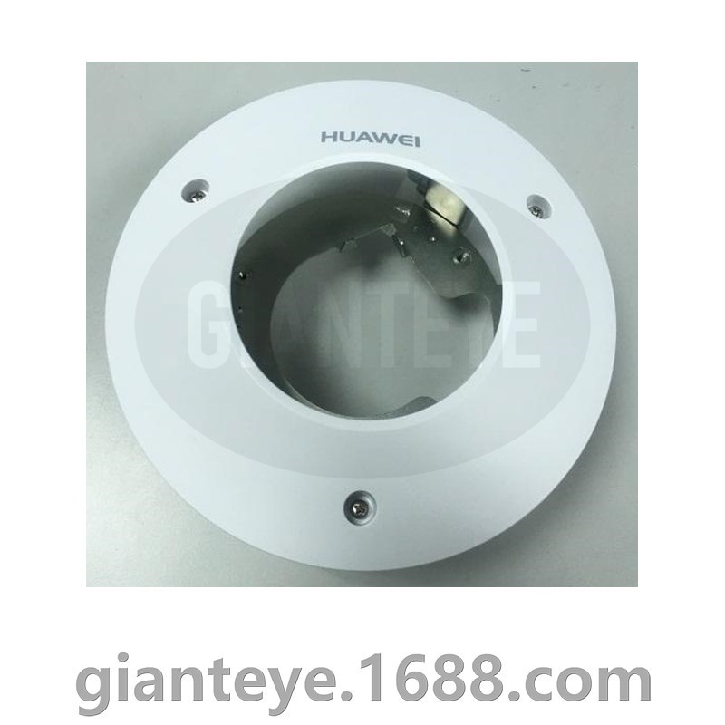 Huawei 华为 ACC-B201-C 半球嵌入式支架