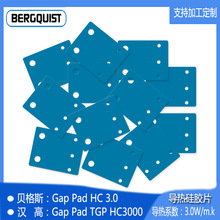 ؐ��˹Gap Pad HC3.0/TGP HC3000 ����^��Ƭ  ���zƬ �^���|Ƭ