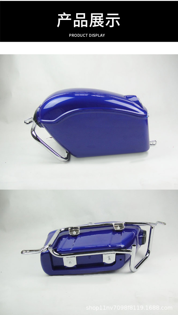 Prince motorcycle side box universal modification waterproof Lifan v16 side thickening tool travel Yamaha hanging box