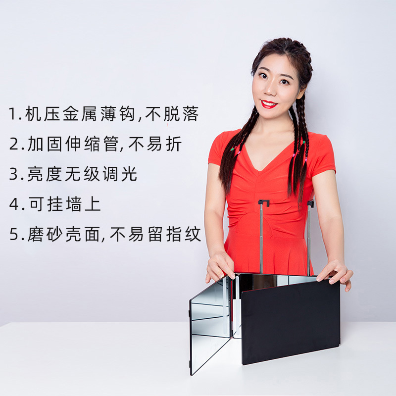 Espejo de tres lados con luz retráctil ajustable colgante triple espejo de peluquería portátil LED plegable espejo cosmético de viaje