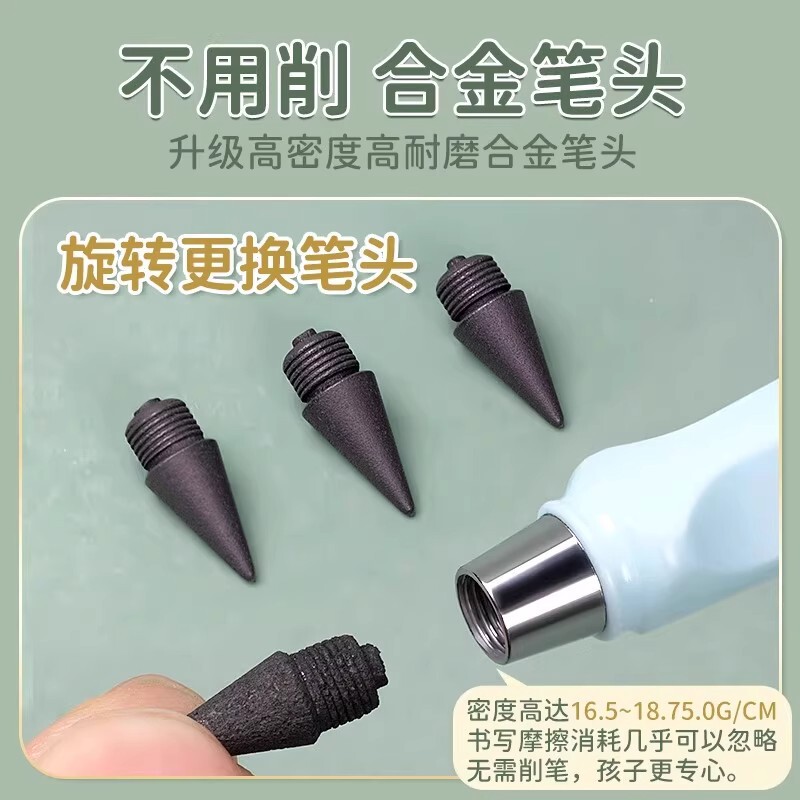 削らない黒技術、削らない鉛筆、永遠に書き続ける、学生向けのペン型筆記鉛筆|undefined