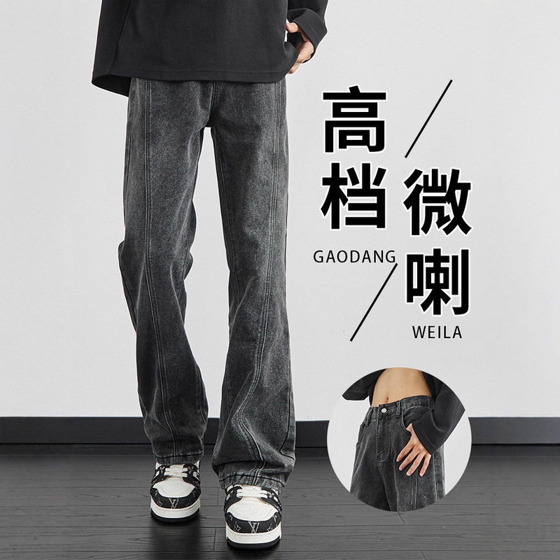 High-End Bootcut Jeans Men's Straight Slim Fit 2025 Spring New American High Street Casual Bootcut Pants American Style