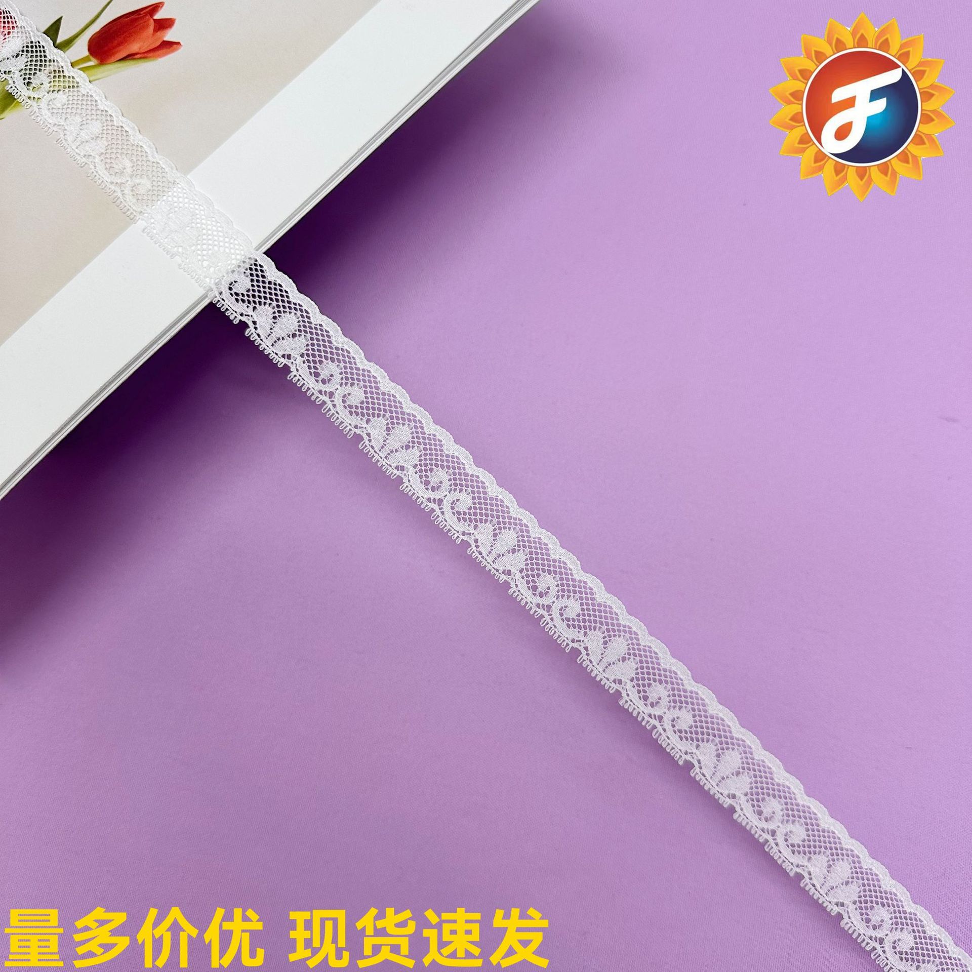 台版优质皇冠花型齿边蕾丝花边 内衣内裤时尚女装花边辅料 批发