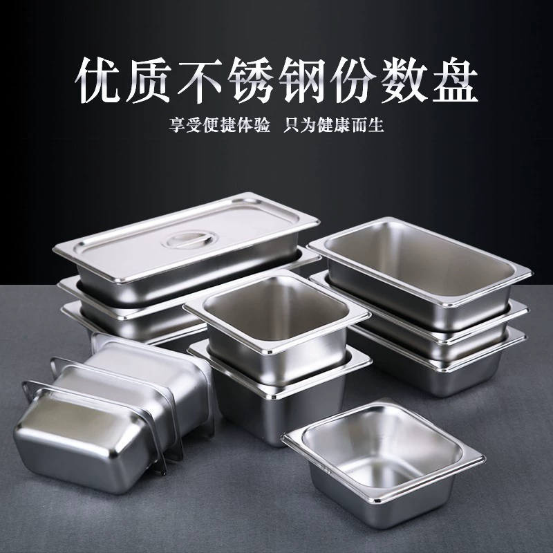 304 из нержавеющей стали несколько горшков прямоугольная коробка с крышкой