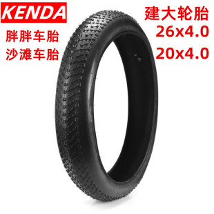 ����늄�����܇݆̥20 26 4.0ɽ��܇��̥��̥����܇ɳ��ѩ�،�̥