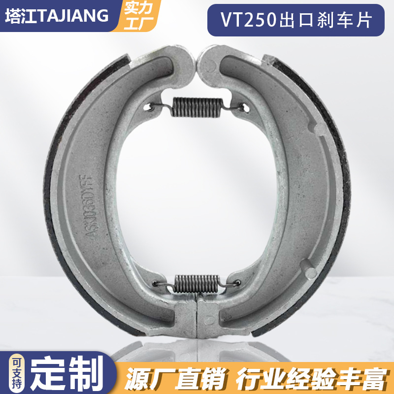VT250 zapatas de freno de motocicleta zapatas de freno zapatas de freno fábrica de zapatas de freno de alta calidad