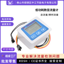 ���ܔ��@ˮ���͹��ļ�ˮ�C ���ˮ������Ӌˮ��Ӌ늳ع�늏S��