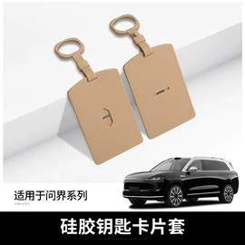 车用置物袋;防滑垫;车用水杯架