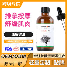 羳 EUCALYPTUS OIL ðĦ澏ʹo侫