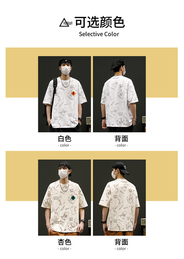 短袖t恤男士夏季新款圆领大码青年美式复古冰丝棉半袖T恤上衣男款详情26