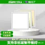 三色定制工程集成面板灯