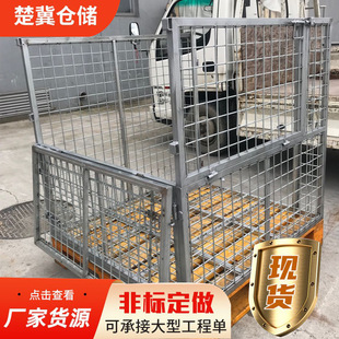 Butterfly cage heavy duty storage cage storage frame storage cage wholesale foldable storage cage non-standard tray fence