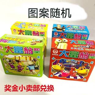 Monopoly Lottery Toy Hand Tear Lottery Tickets Commissary Monopoly Stall Toy Card Game Props Lottery Lottery