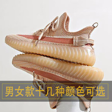 女款椰子鞋情侣款夏季网面透气轻便运动鞋减震跑步鞋350大码休闲