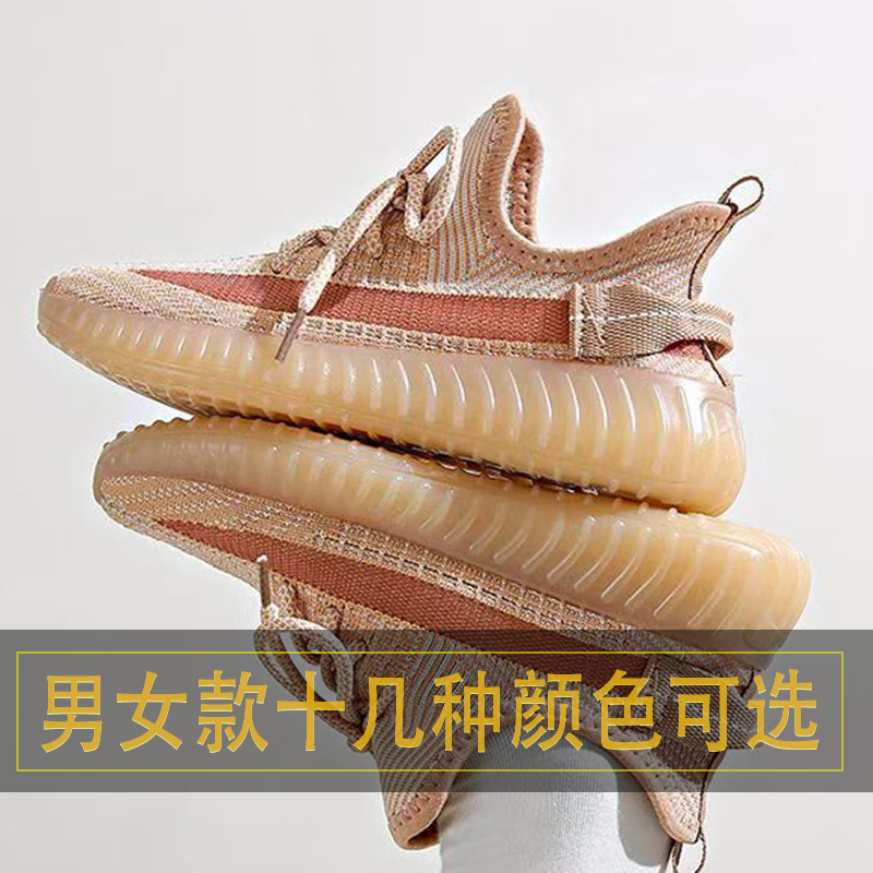 女款椰子鞋情侣款夏季网面透气轻便运动鞋减震跑步鞋350大码休闲