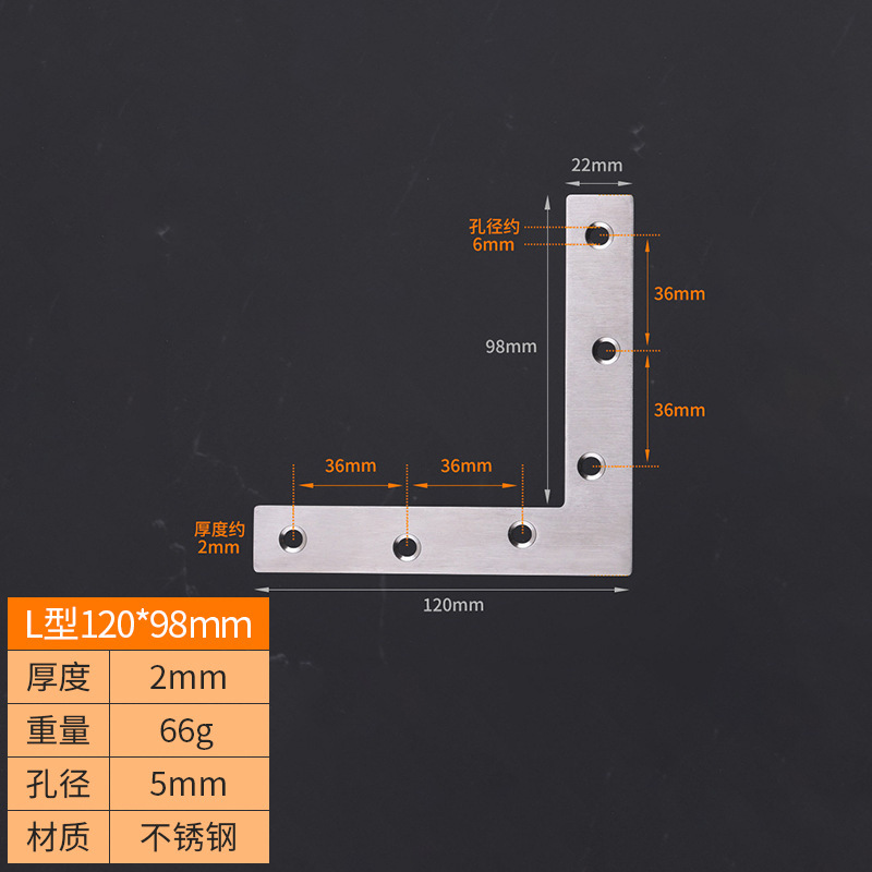 Ángulo engrosado hierro color zinc código de ángulo 90 grados soporte de tablero de madera en forma de L mesa y silla de madera pieza de hierro fijo gabinete código de ángulo