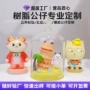 定制手办定做pvc玩偶