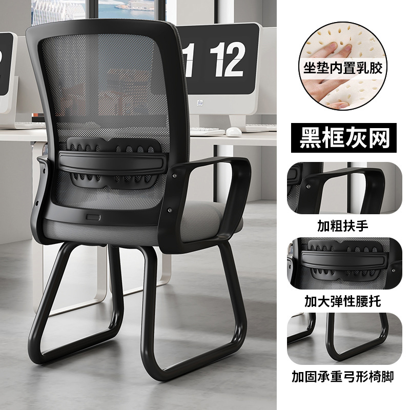 silla de oficina elástica soporte de cintura elevación simple silla de computadora silla ventilada tela silla ergonómica fábrica al por mayor