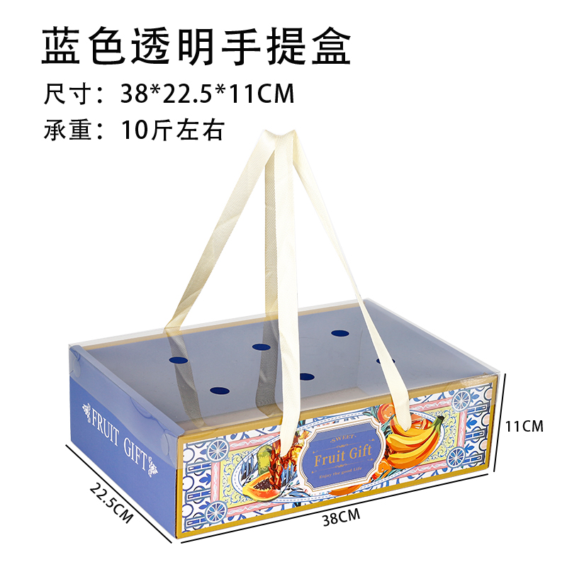 Caja de frutas mezclar flores frutas cajas de regalo de mediodía de otoño manzana naranja caja de regalo universal caja vacía personalizada