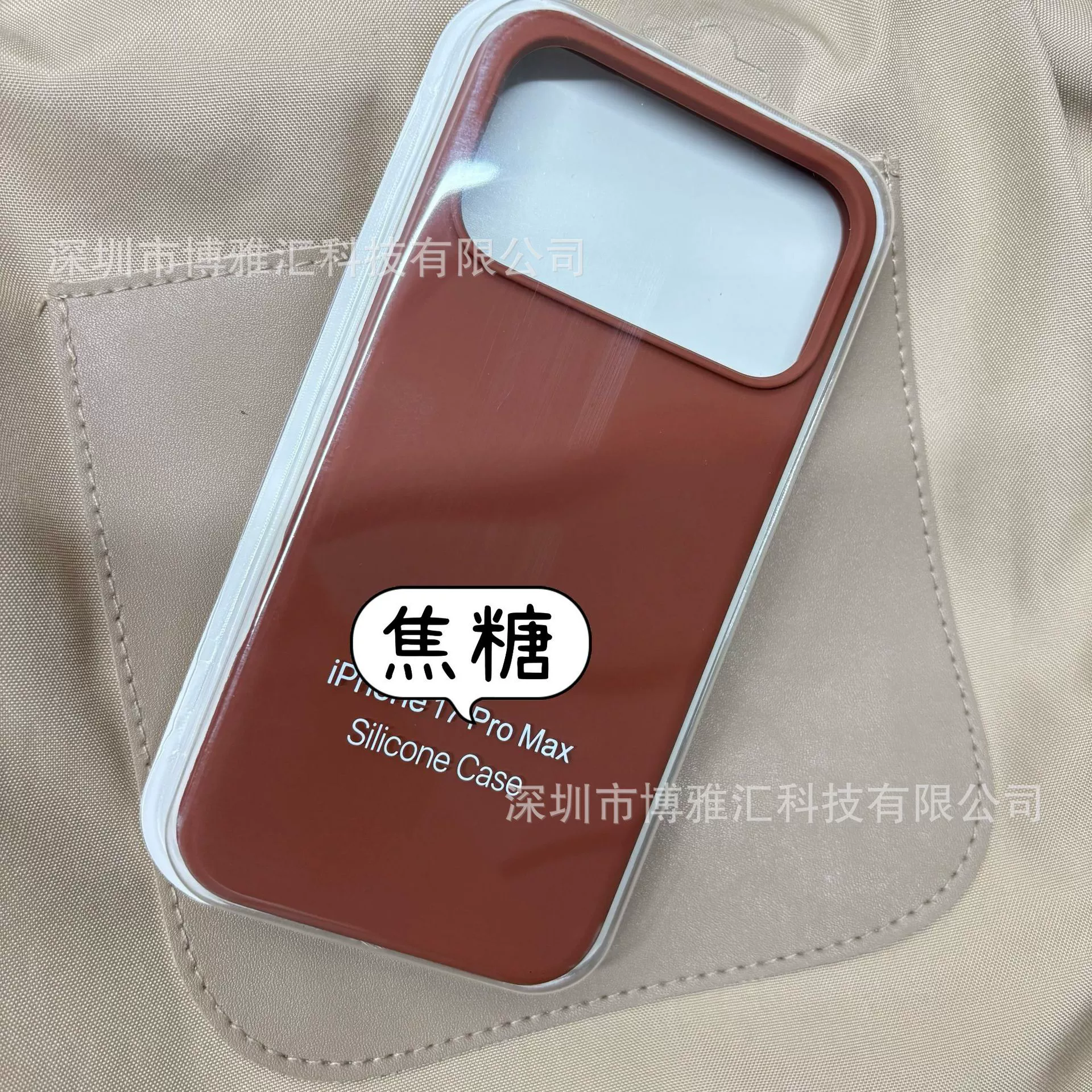 Силиконовый чехол для телефона (совместимый с Apple) iPhone 17/17 Pro/17 Pro Max, жидкий силикон, внутренняя PC-оболочка