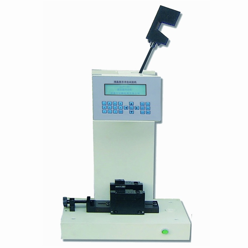 供应摆锤式数显冲击试验机 精度高 质量好 价格优惠