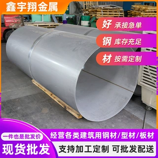 大口径304不锈钢焊管光面镜面工业焊管不锈钢圆管316l工业排水管