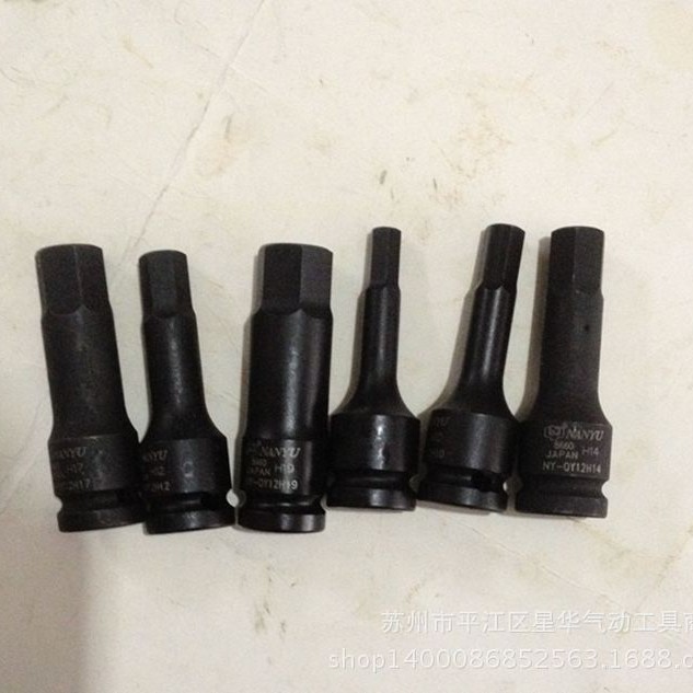 特价台湾南豫1/2六角旋具套筒 风动六角旋具套筒 气动内六角