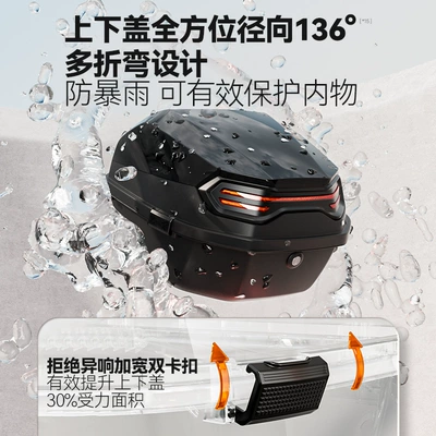 Motorcycle trunk | Waterproof Wear-Resistant Durable Anti-Fall