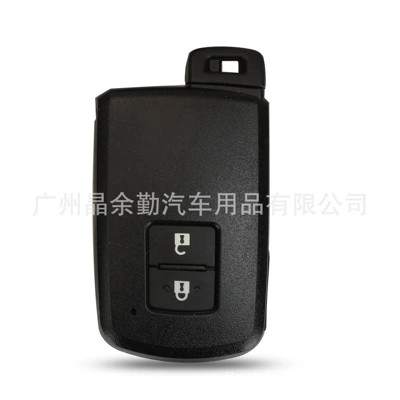 Suitable for 2 keys 3 keys 4 keys Toyota 1694 smart card car remote key shell pay attention to the internal structure (Car Keys) - 2-keys