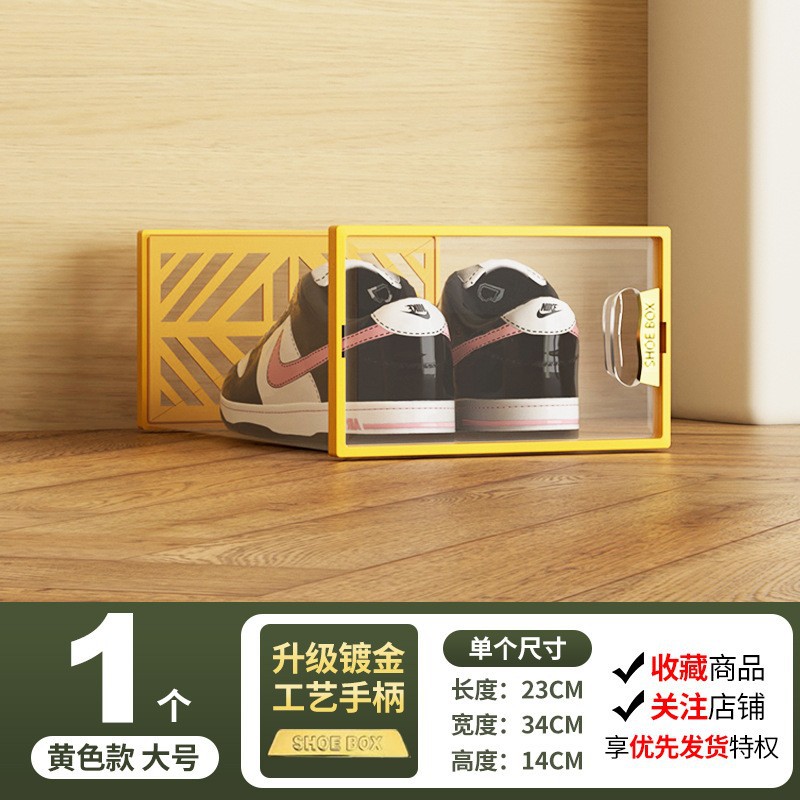 Caja de almacenamiento de zapatos de plástico transparente, caja de zapatos con tapa abatible, organizador de zapatos para el hogar, artefacto de almacenamiento de zapatos para mujer, caja de almacenamiento engrosada